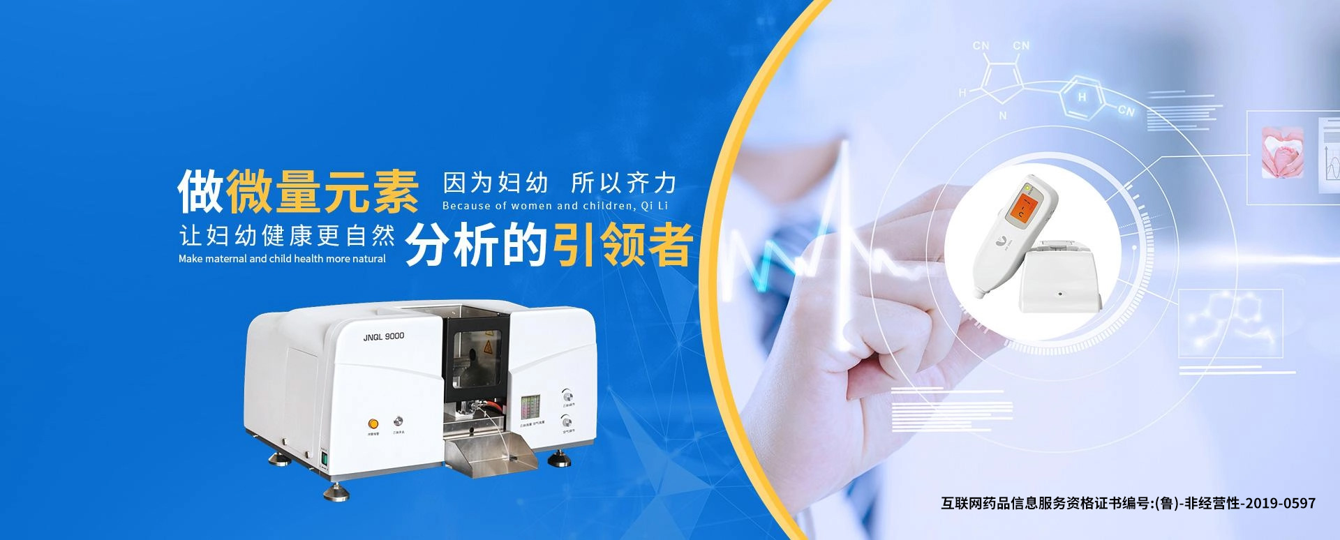 經(jīng)皮測(cè)黃疸儀器
