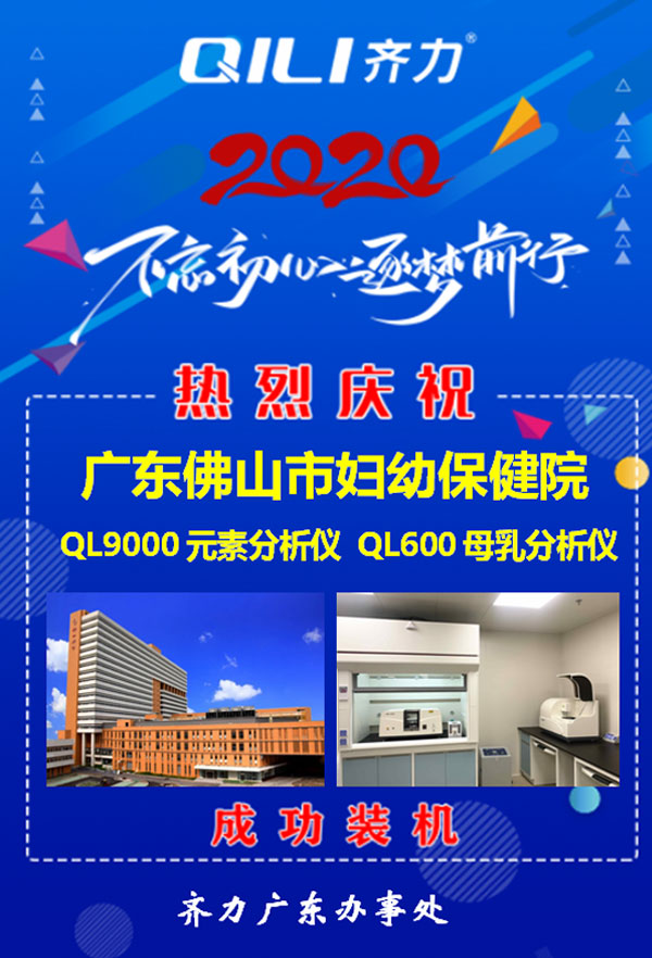 雙原理元素分析儀 雙原理元素分析儀