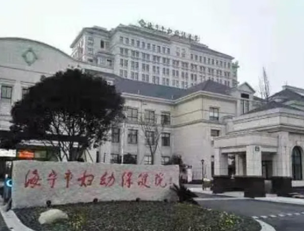 全自動微量元素分析儀 全自動微量元素分析儀